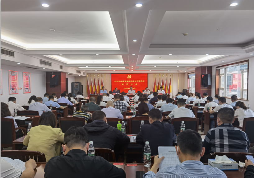 爱游戏(ayx)中国官方网站党员大会顺利召开