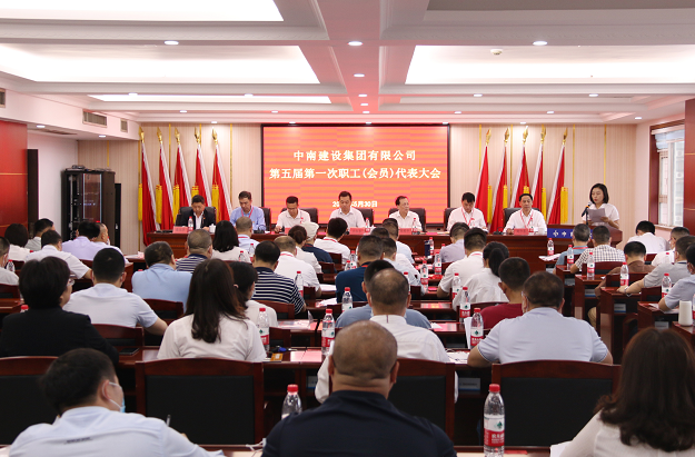 爱游戏(ayx)中国官方网站工会委员会、女职工委员会、经费审查委员会换届选举顺利完成