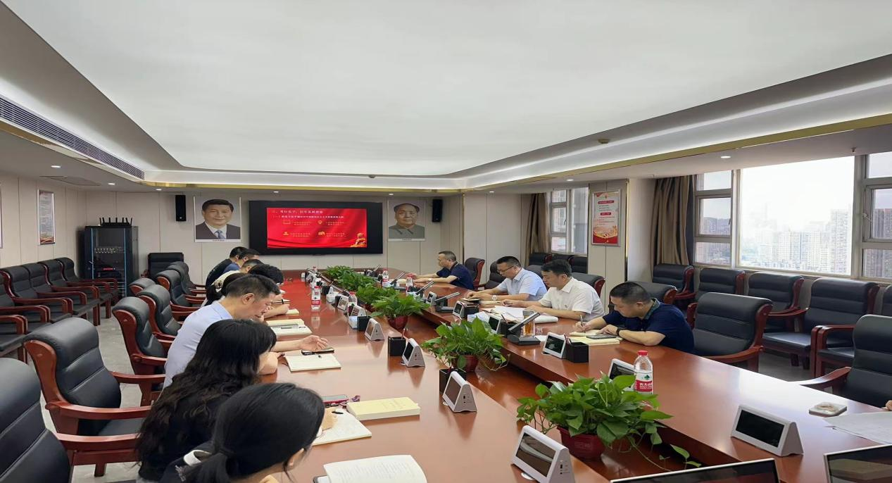 以案示警 以案促改—爱游戏(ayx)中国官方网站召开警示教育大会