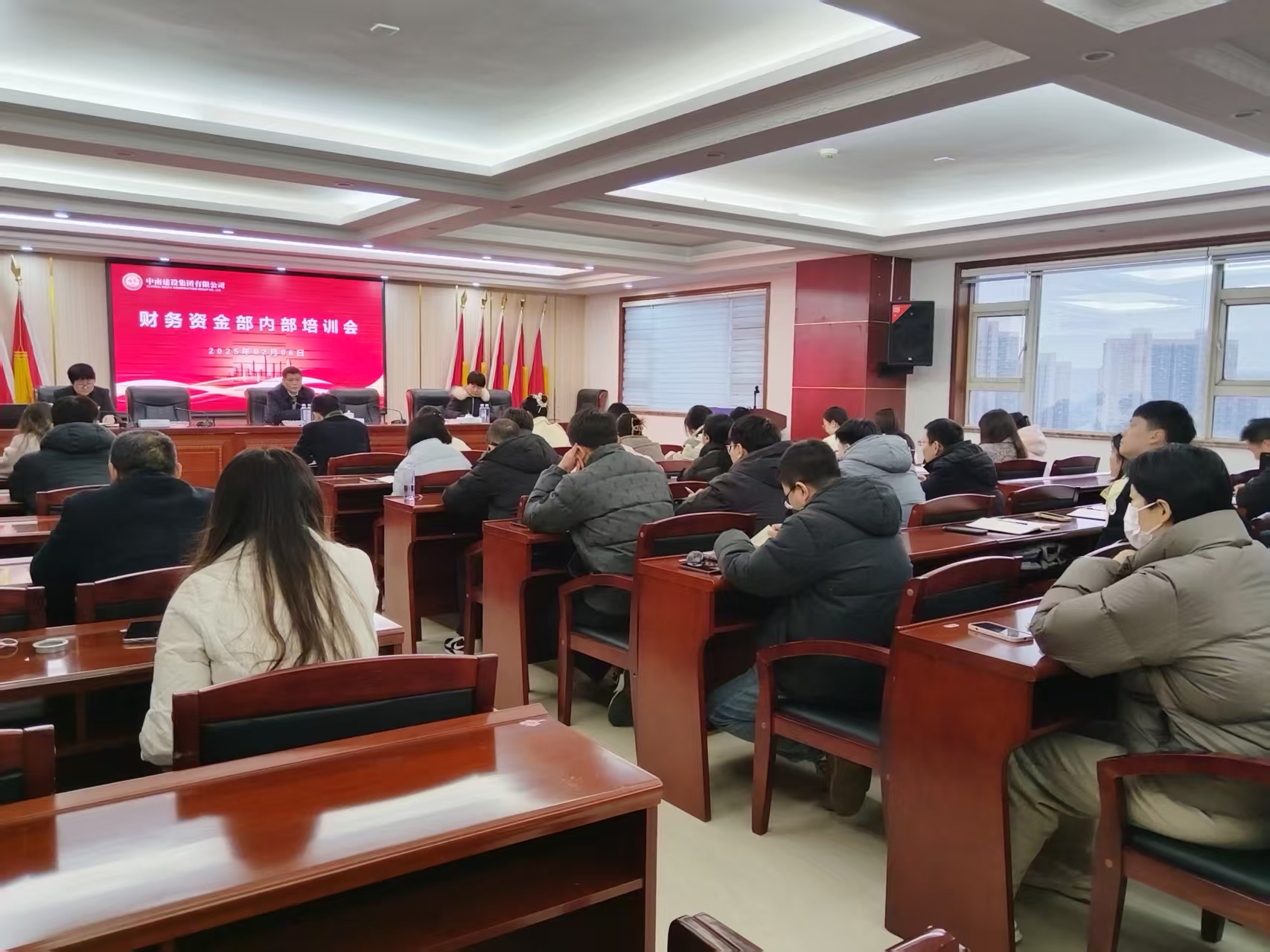 中南建设集团财务管理培训班举行：构建财务管理新格局，助推公司高质量发展